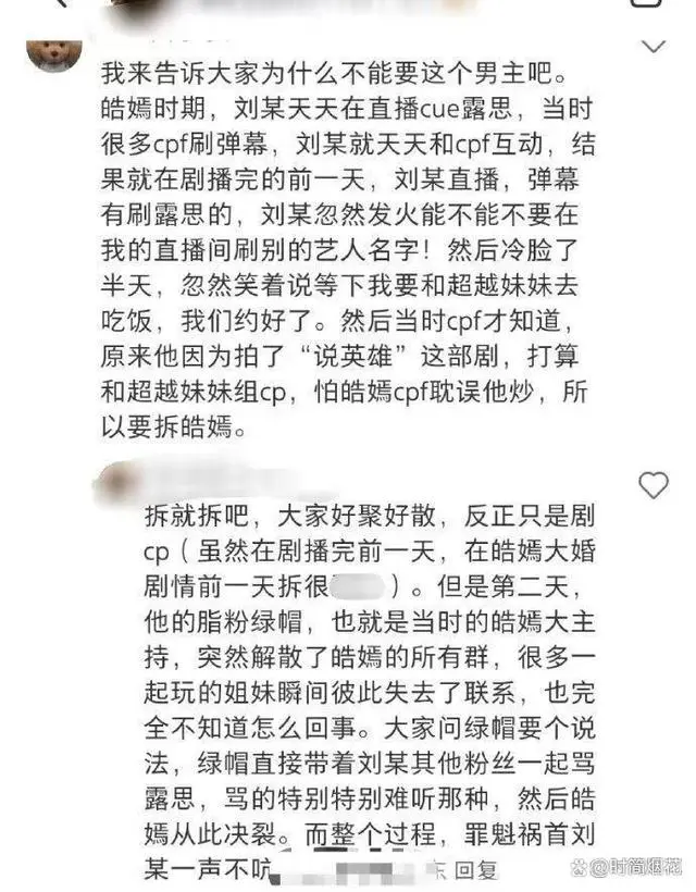 _四无剧？赵露思半年未进组等《珠帘玉幕》，晧嫣cp二搭粉丝不买账_四无剧？赵露思半年未进组等《珠帘玉幕》，晧嫣cp二搭粉丝不买账