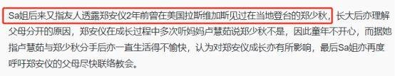 漏夫是什么意思_漏勺夫妇是什么意思_